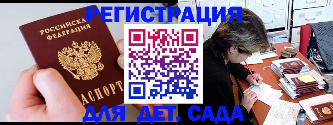 пропишу в квартире в Сегеже