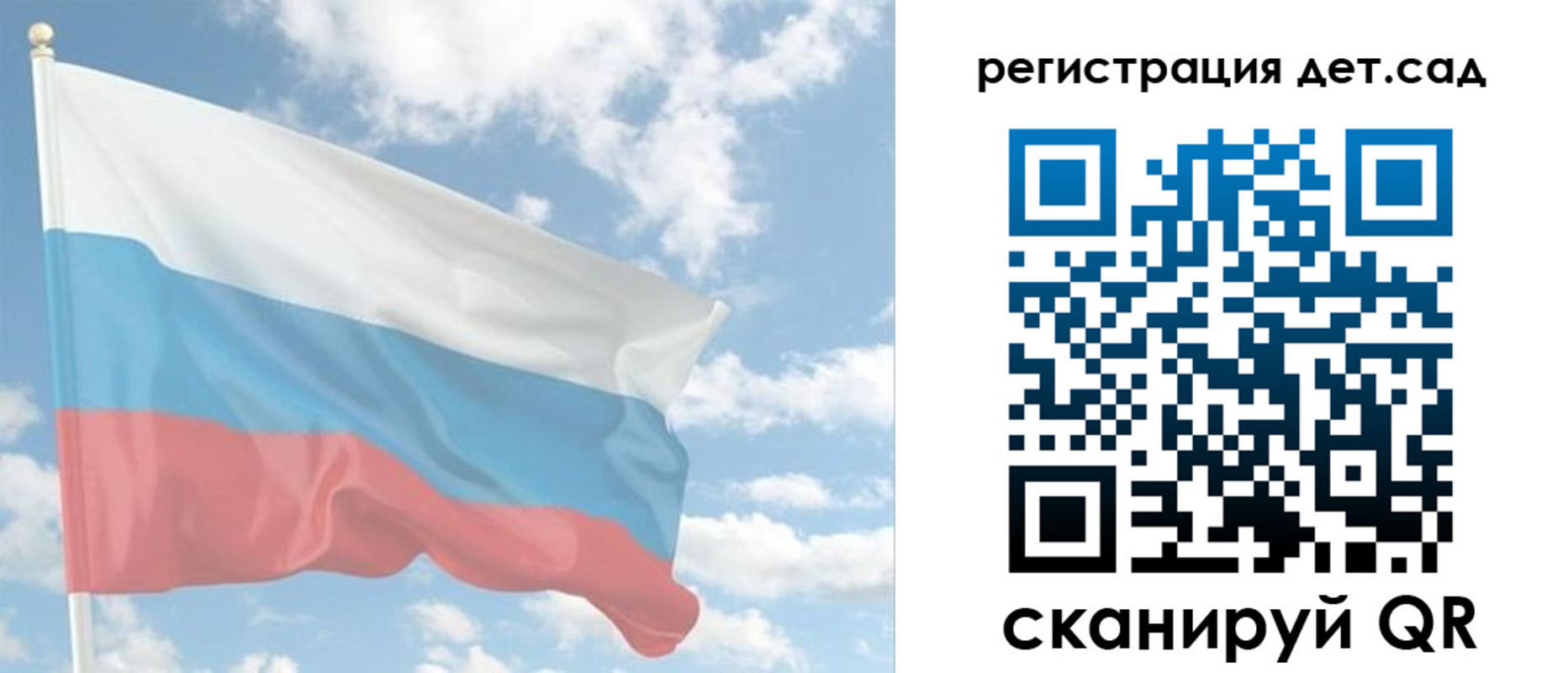 форма 3 в Сегеже