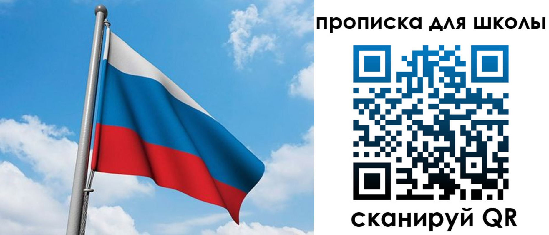 прописка иностранных граждан в Сегеже
