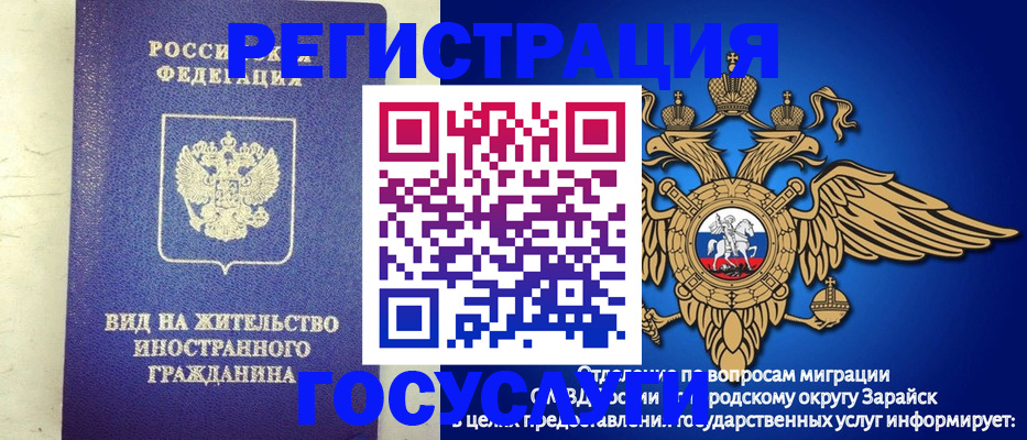 прописка регистрация в Сегеже